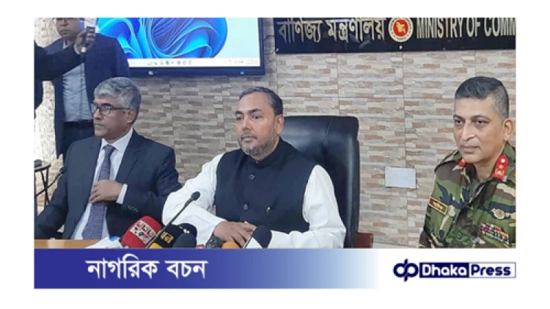 এপিএ কার্যকরে কাজ করতে হবে : বাণিজ্য প্রতিমন্ত্রী 