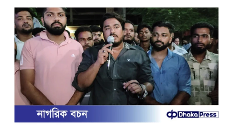 কোটাবিরোধী আন্দোলনকারীদের প্রতিহত করতে ফরিদপুরে বিক্ষোভ মিছিল ছাত্রলীগের