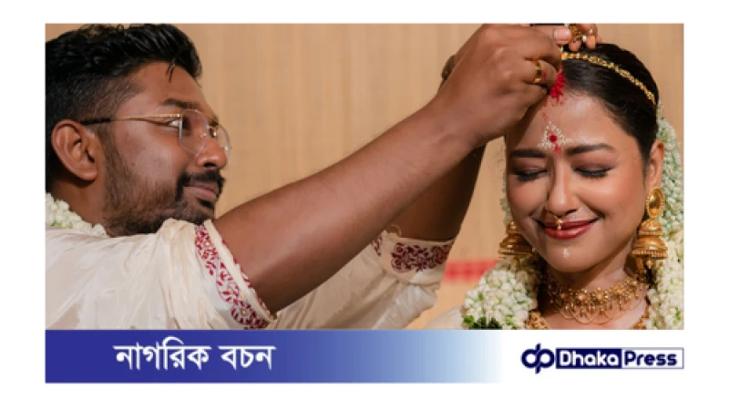 বিয়ে করলেন টালিউডের জনপ্রিয় তারকা জুটি সোহিনী-শোভন