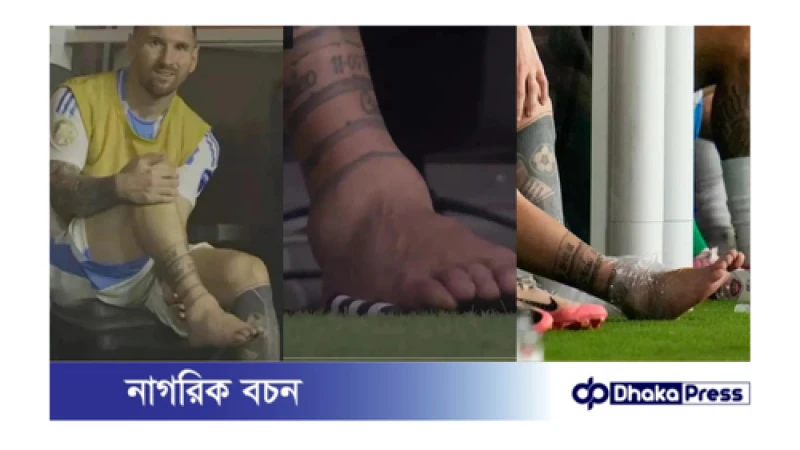 অ্যাঙ্কেলে চোট কাটিয়ে মাঠে ফিরবেন কবে মেসি?