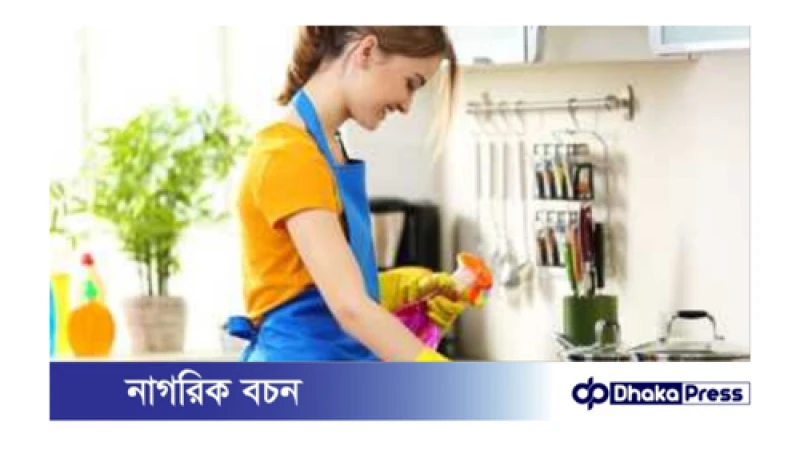 বৃষ্টির দিনে রান্নাঘর পরিষ্কার রাখার উপায়