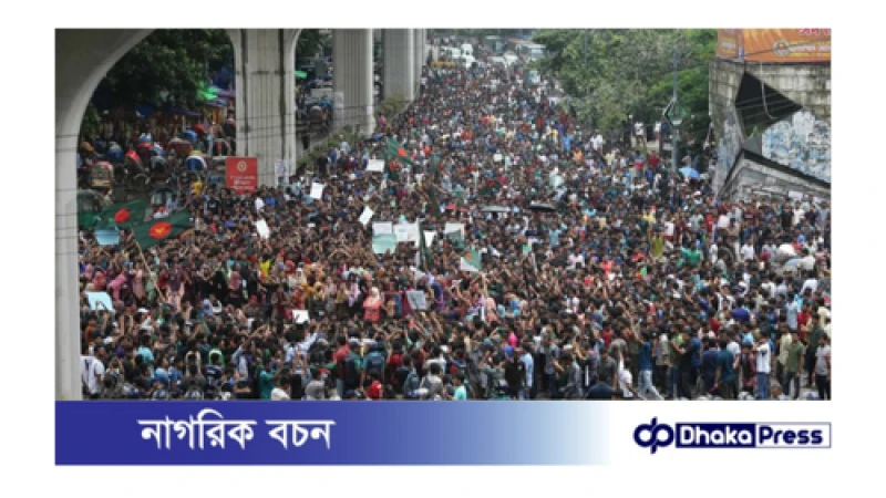 কোটা নিয়ে স্ট্যাটাস, বড় বিনিয়োগ হারাল ১০ মিনিট স্কুল 