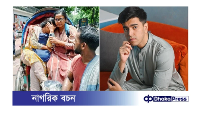 কোটা সংস্কার আন্দোলনকারীদের পাশে সালমান মুক্তাদির