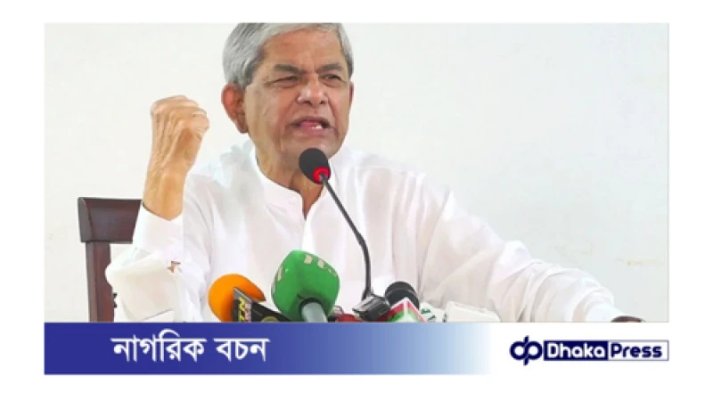 ঢাকা বিশ্ববিদ্যালয়ে সাধারণ শিক্ষার্থীদের উপর হামলা বাংলাদেশের ইতিহাসে জঘন্যতম ঘটনা: মির্জা ফখরুল