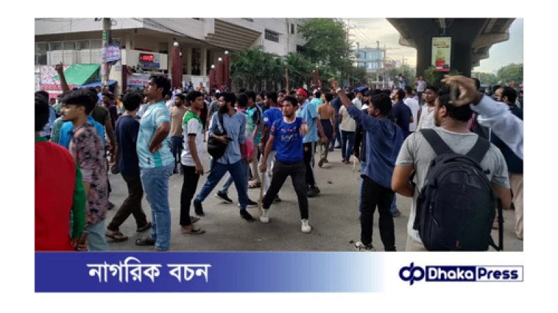 মুখোমুখি শিক্ষার্থী-ছাত্রলীগ, রণক্ষেত্র সায়েন্সল্যাব 