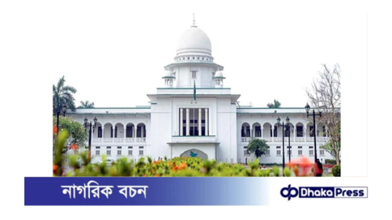 ৭১ সালের সব নাগরিককে মুক্তিযোদ্ধা ঘোষণার নির্দেশনা চেয়ে রিট