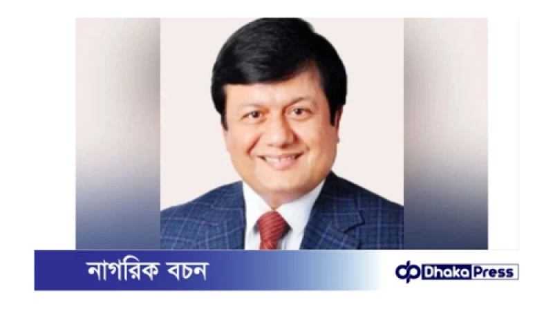 মতিউর পরিবারের ১৯টি কোম্পানির শেয়ার অবরুদ্ধ