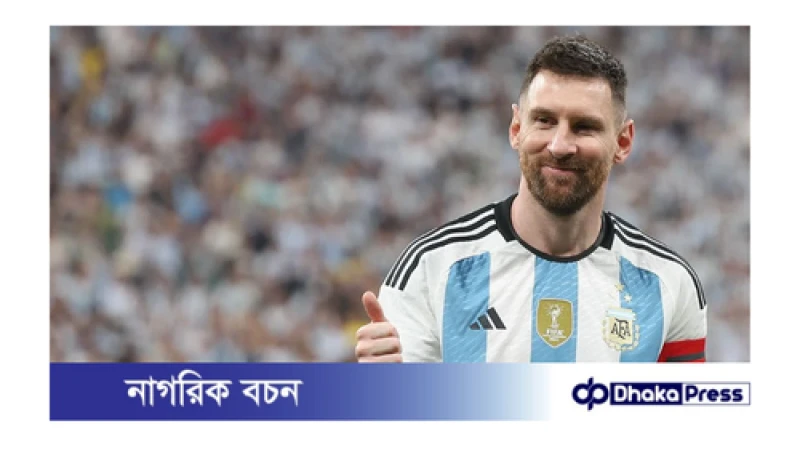 চোট নিয়ে সর্বশেষ অবস্থা জানালেন মেসি