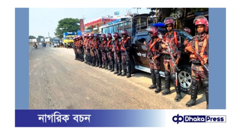 ঢাকাসহ ৪ জেলায় বিজিবি মোতায়েন  