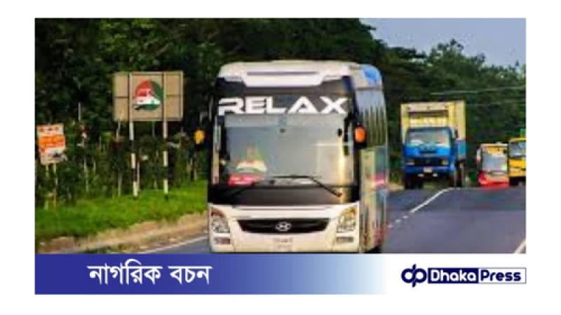 কারফিউ শিথিল সময়ে চলবে দূরপাল্লার বাস