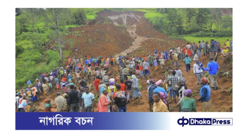 ইথিওপিয়ায় দুই দফা ভূমিধসে ২২৯ জন নিহত