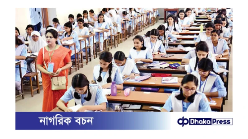 ১১ আগস্টের পর হবে স্থগিত হওয়া এইচএসসি পরীক্ষা