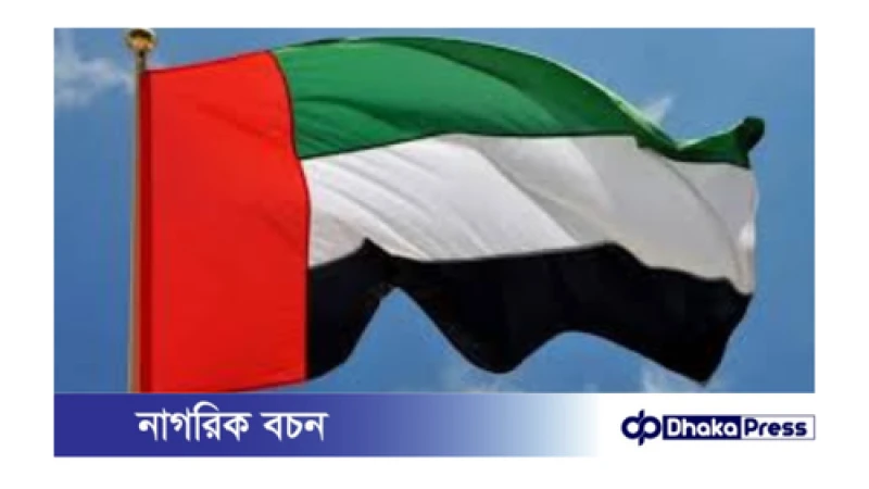 আমিরাতে ৫৭ বাংলাদেশির কারাদণ্ডের নিন্দা  জানিয়েছে এইচআরডব্লিউর 