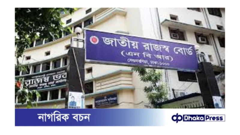 বছর শেষে রাজস্ব ঘাটতি ৩৮ হাজার কোটি টাকা  