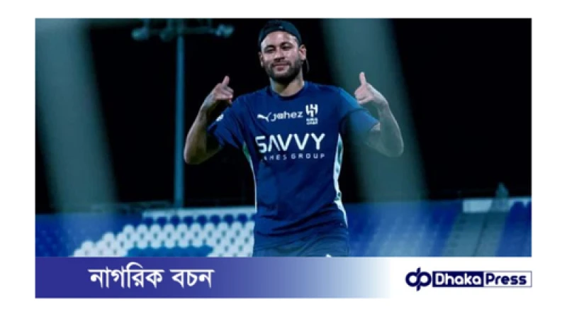 চোট কাটিয়ে অনুশীলনে ফিরলেন নেইমার, খেলতে নামবেন কবে