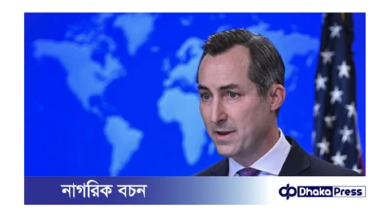 শিক্ষার্থীদের কোটা সংস্কার আন্দোলনের সুযোগে নাশকতাকারীদের সহিংসতার তীব্র নিন্দা জানিয়েছে মার্কিন যুক্তরাষ্ট্র