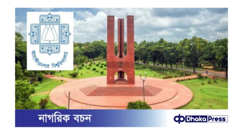 শিক্ষার্থীদের ওপর হামলার প্রতিবাদে চাকরি ছাড়লেন জাবি শিক্ষক 