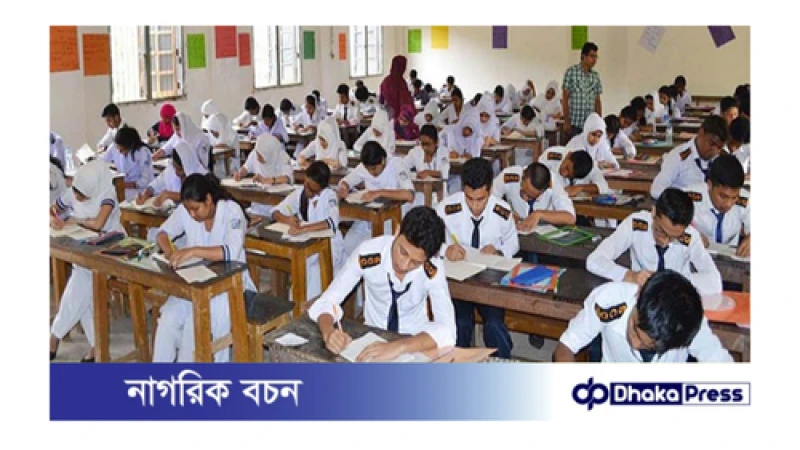 এইচএসসির আরও ৪ পরীক্ষা স্থগিত