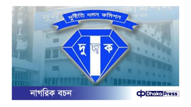 প্রায় ১৮৮ কোটি টাকা আত্মসাতের অভিযোগে  সোনালী লাইফ ইন্স্যুরেন্স কোম্পানি লিমিটেডের সাবেক চেয়ারম্যানসহ ৮ জনের নামে মামলা