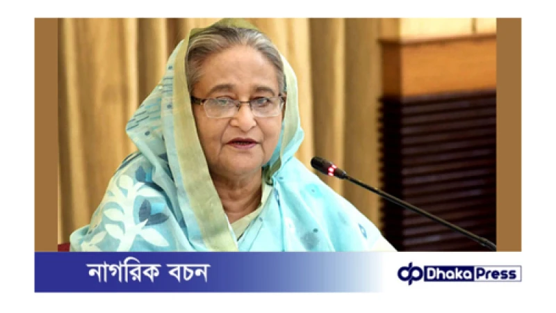 আহতদের সব ধরনের চিকিৎসা দেয়ার নির্দেশ: প্রধানমন্ত্রী 