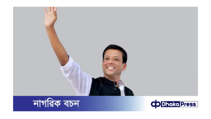 সজীব ওয়াজেদ জয়ের ৫৩ তম জন্মদিন আজ