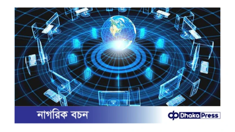 ইন্টারনেট বিচ্ছিন্নতায়  আইটি খাতে অপূরণীয় ক্ষতি