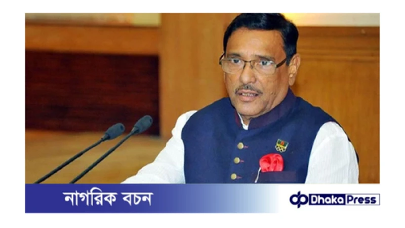 প্রতিটি হত্যাকাণ্ডের বিচার বিভাগীয় তদন্ত হবে: ওবায়দুল কাদের