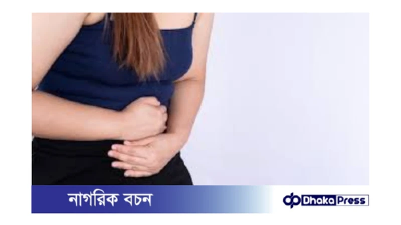 অ্যাসিডিটির সমস্যা? ঘরোয়া উপায়ে পান সমাধান!