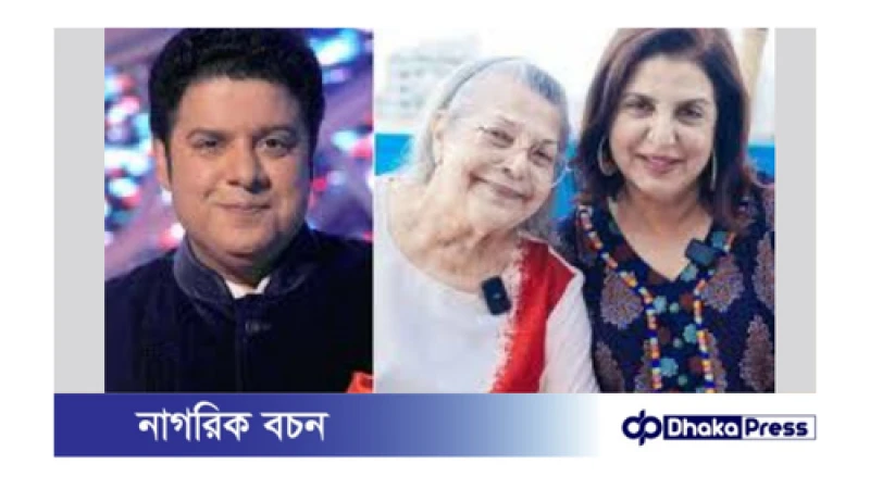 মা হারালেন ফারাহ ও সাজিদ খান