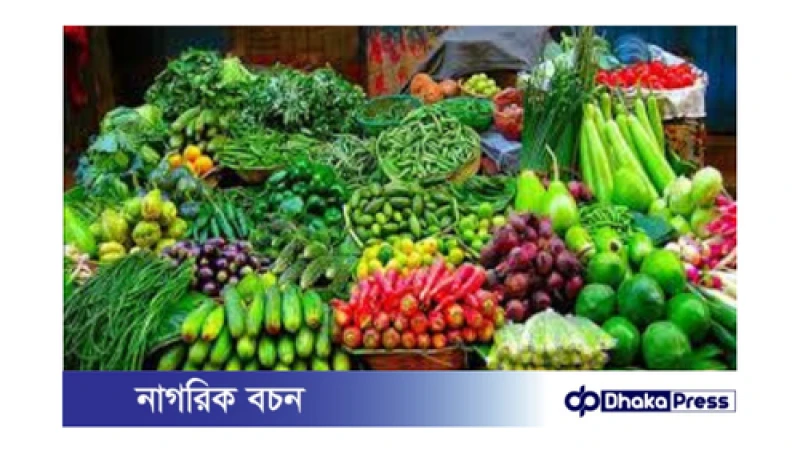 সরবরাহ বাড়ার ফলে সবজির দাম কিছুটা কমেছে।