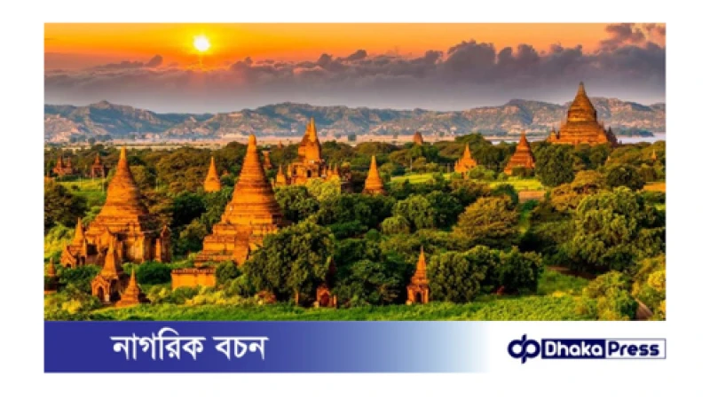 মিয়ানমারে বাংলাদেশসহ ছয় দেশের নিরাপত্তা বৈঠক 