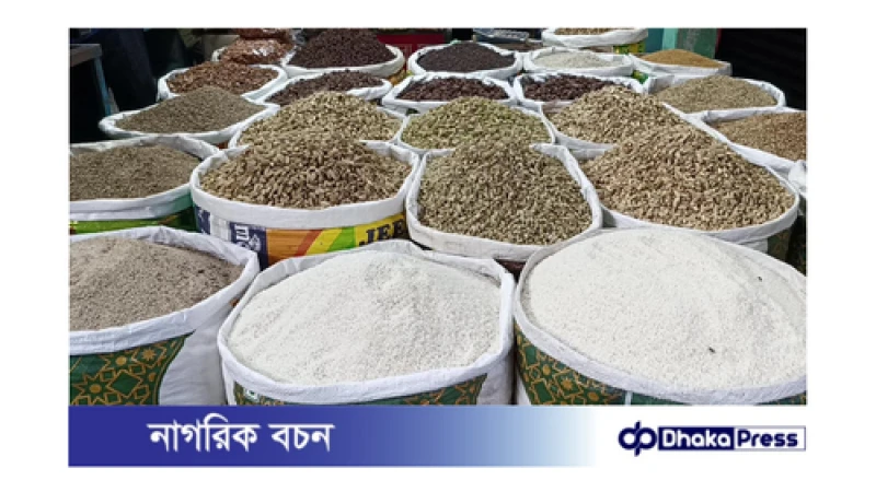 হিলিতে মসলার দাম কমার বিশ্লেষণ এবং প্রভাব