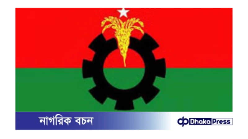 ঐক্যবদ্ধভাবে মাঠে নামার কথা ভাবছে বিএনপি