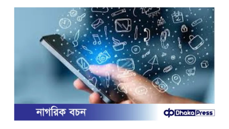 আজ (রোববার) বিকেল ৩টায়  চালু হচ্ছে মোবাইল ইন্টারনেট 