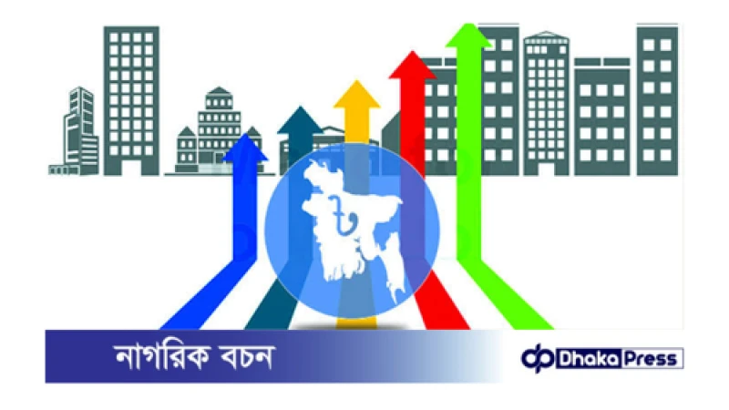 দেশে চলমান সহিংসতায় সামগ্রিক অর্থনীতিতে ১ লাখ কোটি টাকার ক্ষতি