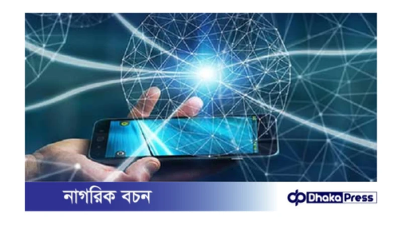 ৫ জিবি বোনাস পাবেন মোবাইল ইন্টারনেট গ্রাহকরা