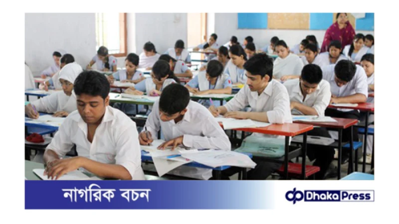 চলমান পরিস্থিতিতে বারবার এইচএসসি পরীক্ষার সময়সূচি পেছানোয় দুশ্চিন্তায় পরীক্ষার্থীরা