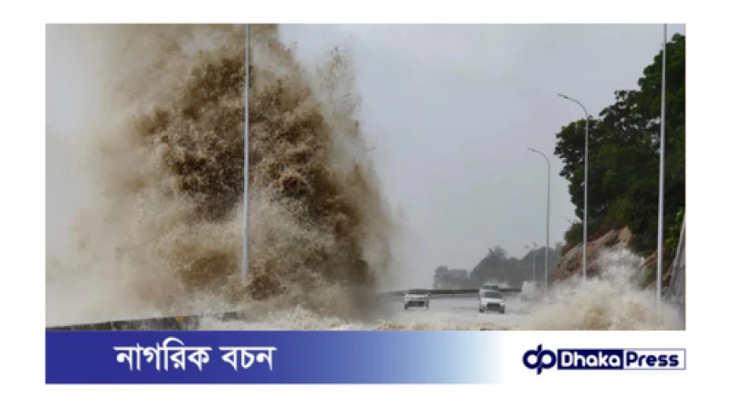 সামুদ্রিক ঝড় টাইফুন গায়েমির প্রভাবে ভারি বৃষ্টি চীনে