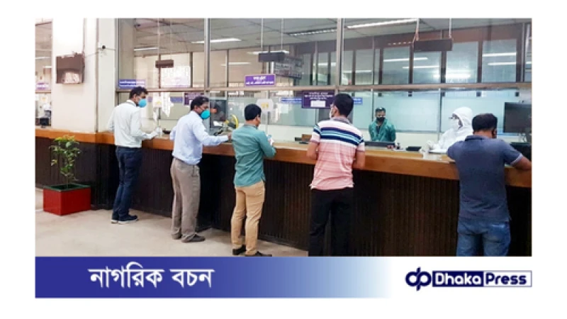 ব্যাংক চলবে নতুন সূচিতে