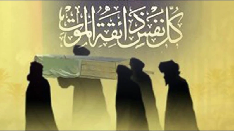 জানাযার নামাযের  পর দোয়া