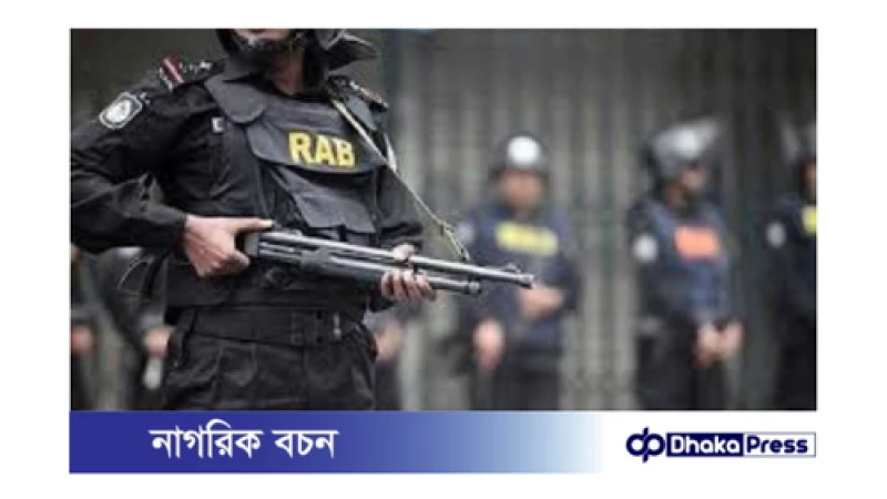 র‌্যাবের হাতে গ্রেপ্তার ৩০৪: কোটা সংস্কার আন্দোলন সংক্রান্ত মামলা