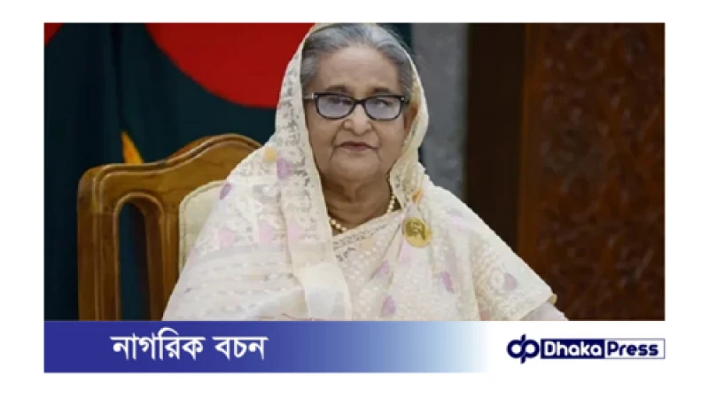 সহিংসতায় নিহত ৩৪ জনের পরিবারকে আর্থিক সহায়তা দিলেন প্রধানমন্ত্রী 