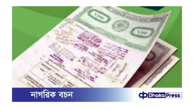 ইজারা দলিল নিবন্ধনে ৪ শতাংশ কর পরিশোধ করতে হবে