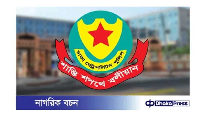 কোটা আন্দোলন: নাশকতায় ২৪৩ মামলা, গ্রেপ্তার ২৮২২