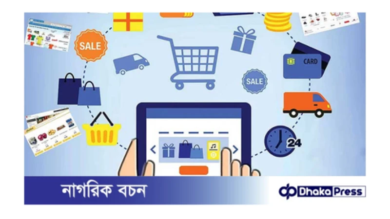 ফেসবুক বন্ধ থাকায় ‘ই’ ও ‘এফ’ কমার্স ব্যবসায় ধস 