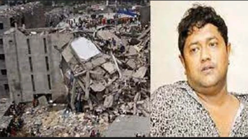 রানা প্লাজার রানার জামিন স্থগিত থাকবে