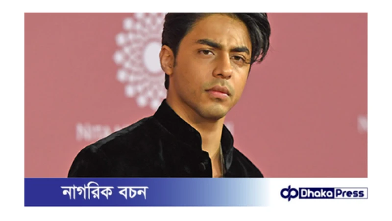 ৩৭ কোটি টাকার বিলাসবহুল বাড়ি কিনেছেন শাহরুখ খানের ছেলে