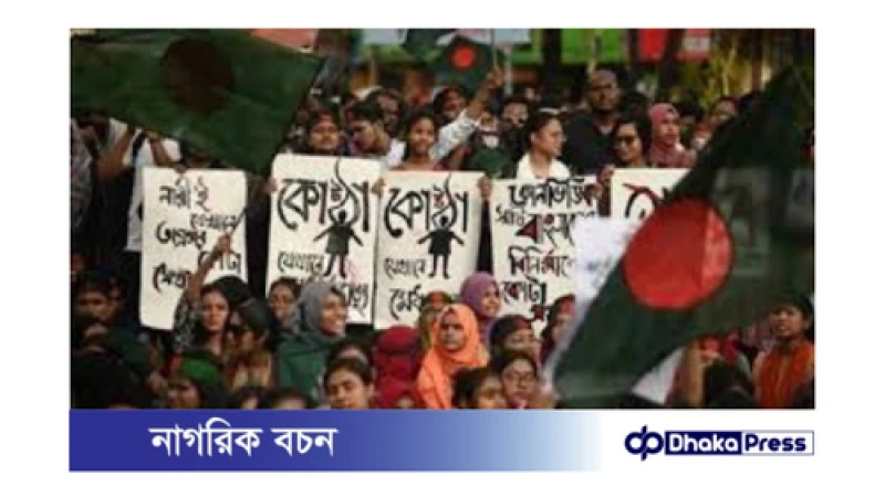 বৈষম্যবিরোধী ছাত্র আন্দোলনের নতুন কর্মসূচি: লাল কাপড়ে মুখ ঢেকে প্রতিবাদ