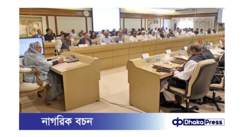 কোটা আন্দোলনের সহিংসতা: দেশব্যাপী শোক পালন