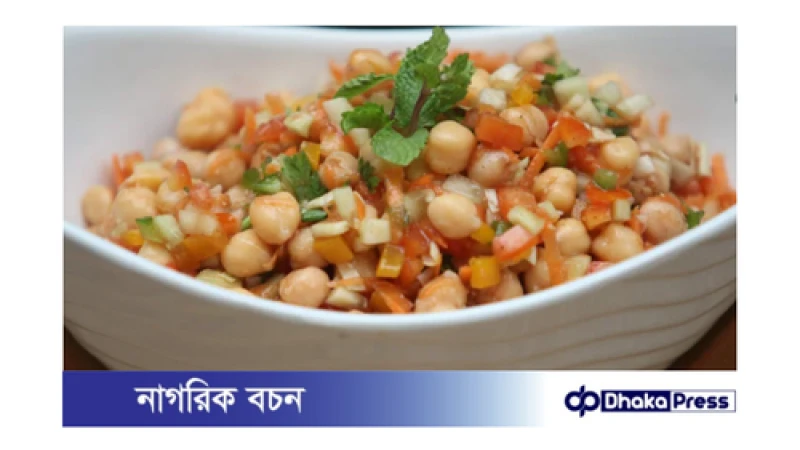 ঘরেই মুহূর্তে তৈরি মেক্সিকান সালাদ